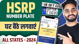 HSRP Number Plate Apply Online  High Security Number Plate Booking  Car amp Bike Registration IND [upl. by Oleic]