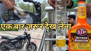 STP OCTANE BOOSTER in HUNTER 350 MILEAGE amp PERFORMANCE TEST  Must Watch  ​⁠​⁠BikeBone21 [upl. by Neellok301]