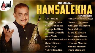 Naadabrahma Hamsalekha Super Hit Songs  Kannada Movies Selected Songs  anandaudiokannada [upl. by Huntlee436]