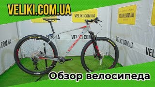 Обзор велосипеда Orbea Alma 29 H30 2020 [upl. by Aham]