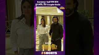 KareenaSaif एक साथ हुए स्पॉट दिए Couple Goals  shorts spotted [upl. by Hannahc]