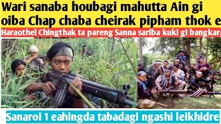 Wari sanaba houbagi mahutta Ain gi oiba Chap chaba cheirak pipham thok e [upl. by Normac]