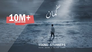 GUMAAN  Young Stunners  Talha Anjum  Talhah Yunus  Prod By Jokhay Official Music Video [upl. by Suter]