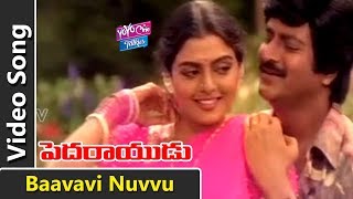 Priyaragalu Movie  Chinna Chiru Chiru video song  Jagapati Babu  Soundarya  Maheswari [upl. by Ver]