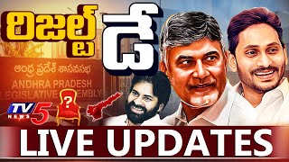 LIVE  Andhra Pradesh Election Results 2024  TDP  Janasena  YSRCP  TV5 News [upl. by Teressa]