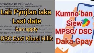 Lah pynjlan iaka Last date ban Apply DSC East Khasi  Kumno ban Siew MPSC amp DSC daka Gpay [upl. by Heyer]