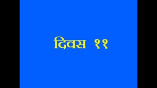 Day 11  SN Goenka  Vipassana Discourse  Meditation technique [upl. by Ayisan]