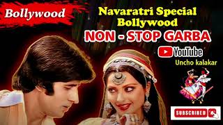 Bollywood Style Garba  Navratri Special Garba  Non Stop Garba I Filmi Garba Songs [upl. by Brittni238]