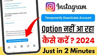 Instagram Account Deactivate Kaise Kare 2024  How To Temporarily Deactivate Option Not Showing [upl. by Aicemak]