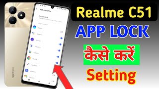 How to lock apps in Realme c51 Realme c51 me app lock kaise kareapp lock setting [upl. by Sonni]