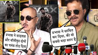 Anil Kapoor amp Anupam Khair Reaction ON Dunki vs Salaar Contraversy [upl. by Nnaylloh]