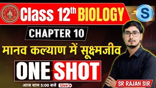 मानव कल्याण में सूक्ष्मजीव One Shot  Microbes in Human Welfare Biology Class 12 Chapter 10 in Hindi [upl. by Aivad215]