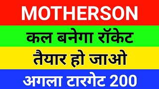 samvardhan motherson share latest news  samvardhan motherson news today  motherson target price [upl. by Christis926]