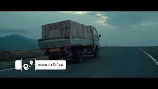 Tata Ace CNG 20  Karo Profit Ki Shuruaat  Lambe Safar Ka Bharosemand Sathi [upl. by Mic660]