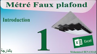 1 Métré faux plafond introduction [upl. by Nelrsa]