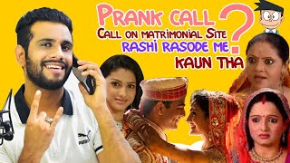 Prank Call  Matrimonial Site  Rashi  Rasode Me Kaun Tha [upl. by Evilo]