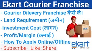 Ekart Courier FranchisesEkart Delivery logistics FranchiseEkart Franchise DetailEkart Franchise [upl. by Leong]