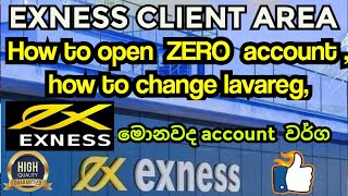 HOW TO WORK ON EXNESS  Exness Tutorial For Beginners  How To Use Exness Trading Platform [upl. by Grantley]