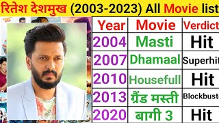 Ritesh Deshmukh all movie name  Ritesh Deshmukh hit or flop movie [upl. by Elazaro72]