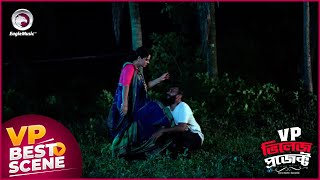 Village Project  ভিলেজ প্রজেক্ট  Episode  211  Best Scene  VP Drama  211 [upl. by Arimihc]