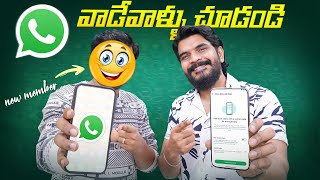 2023 Best WhatsApp Features amp Updates  In Telugu  Prasadtechintelugu [upl. by Drawets]