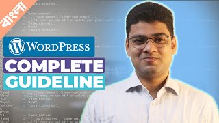 Complete Guideline for WordPress Developer  WordPress Overview Bangla [upl. by Akenot631]