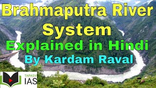 Brahmaputra River System in Hindi  Brahmaputra Tributaries  Brahmaputra River Area [upl. by Traver]