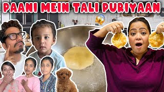 Paani Mein Tali Puriyaan 🥘  Bharti Singh  Haarsh Limbachiyaa  Golla [upl. by Race]