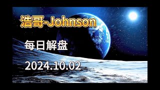 【每日解盘】1002伊朗向以色列发动大规模导弹袭击，黄金盘中站上2670，油价一度大涨5！全美约一半海运陷入停顿！梳理每日行情，把握市场动态，主要品种技术分析。交易 每日解盘 [upl. by Atiluap]