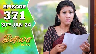 Iniya Serial  Episode 371  30th Jan 2024  Alya Manasa  Rishi  Saregama TV Shows Tamil [upl. by Melleta912]