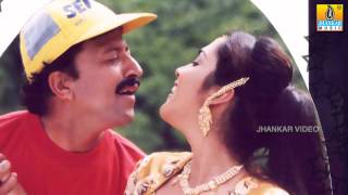 Meghagala Bagilali  Suryavamsha Movie  Rajesh Krishnan  K S Chithra Vishnuvardhan Jhankar Music [upl. by Devi]