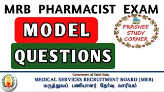 Drugs inspector  Pharmacist 2024  JUNIOR ANALYST exam MODEL QUESTIONS prasheestudycorner2424 [upl. by Llenyt375]