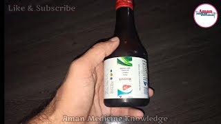 Silymarin with Vitamin B Complex Syrup  LIVOVIN  use in hindi [upl. by Ytsirhk]