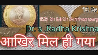 10 Rs Republic India coin market price doctor sarvpalli Radha Krishna [upl. by Adnohser985]