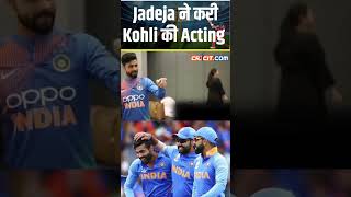 Funny Moments Ravindra Jadeja mimics Virat Kohlis batting stance ytshorts [upl. by Euqinoj]