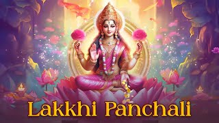 Laxmi Panchali Vol 1  Audio Song  Chanda Chattopadhyay  Devotional  FFR Bengali [upl. by Aicilic]