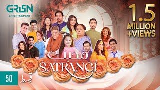 Mohabbat Satrangi Episode 50  Presented By Zong amp Laziza  Eng CC  Javeria Saud  Green TV [upl. by Davena]