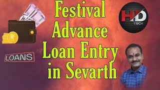 Festival Advance Loan Entry in Sevarth [upl. by Aihsila]