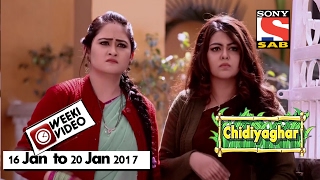 WeekiVideos  Chidiyaghar  16th Jan to 20th Jan 2017  Episode 1337 to 1341 [upl. by Mansfield]