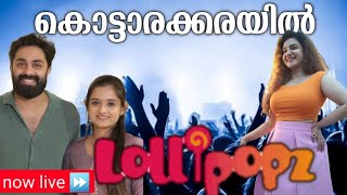 Honey Rose kottarakkara now skill role Entertainment is live [upl. by Nord]