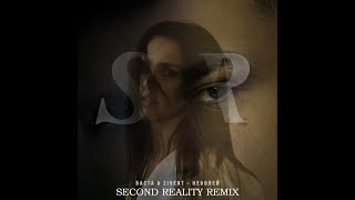 Баста amp Zivert  неболей Second Reality Remix [upl. by Nylrehc]