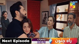 Rahe junoon Episode 20 promo Full  Rahe junoon episode 20 teaser Full explain  rahejunoon20promo [upl. by Keyser9]