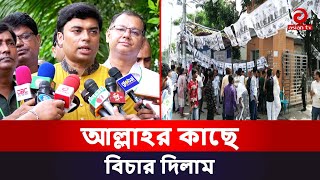 বিশেষ প্রার্থী কালো টাকা উড়াচ্ছেসায়েম আমীর  Gulshan election  Asian Tv [upl. by Zelazny]