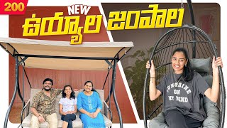 New Patio Swings  VAAS Family  Telugu Vlogs [upl. by Warram]