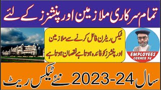 Income Tax Return 2023 24 for Salaried Person and Retired Govt Employees and Pensioners [upl. by Narf446]