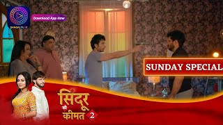 Sindoor Ki Keemat 2  22 October 2023  Sunday Special  सिंदूर की कीमत २ Dangal TV [upl. by Amabelle]