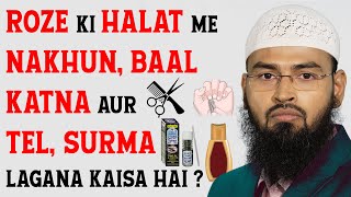 Kya Roze Ki Halat Me Nakhun Baal Katna Aur Tel Surma Lagana Kaisa Hai By AdvFaizSyedOfficial [upl. by Meng]