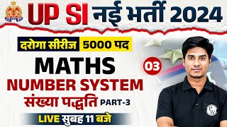 UPSI MATHS 2024  UP SI MATHS CLASS  UPSI MATHS NUMBER SYSTEM03  UP SI MATHS BY NITIN SIR [upl. by Rehtse]