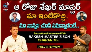 Rakesh Master Son Charan Tej Sensational Interview  Shekar Master Vs Rakesh Master  E96TVMedia [upl. by Anibla]