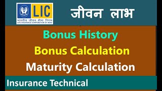 Jeevan Labh Bouns History  Bonus Calculation  Maturity Calculation [upl. by Silera]